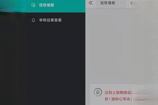 beplay手机官网app截图1